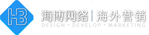 惠州外贸建站,外贸独立站、外贸网站推广,免费建站